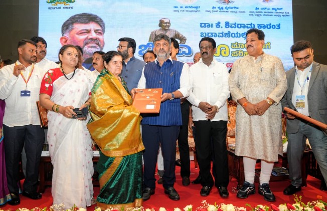 Appropriate Reward for Farmers Sacrifice CM dk shivakumar Hands Over Title Deeds