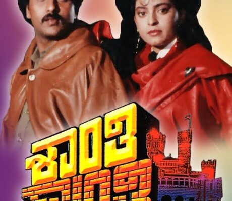 sandalwood Social Media Hype vs Reality Will the Re Release of Shanti Kranti Backfire