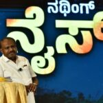 Dont Pay NICE Toll Union Minister HD Kumaraswamy Alleges Massive 3 Lakh Crore Irregularity in Nice Project