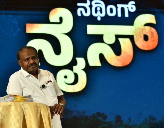 Dont Pay NICE Toll Union Minister HD Kumaraswamy Alleges Massive 3 Lakh Crore Irregularity in Nice Project