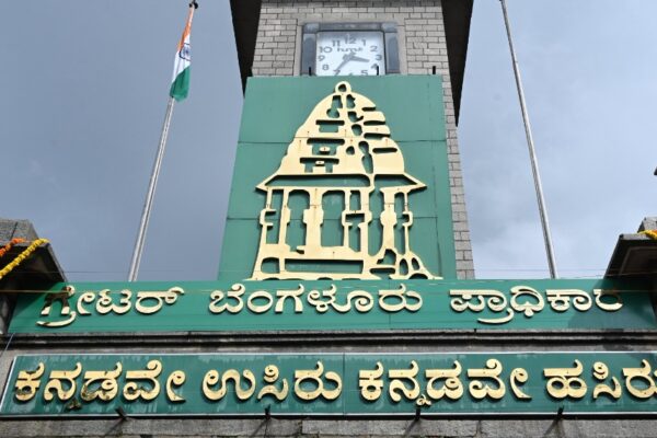 GBA Poll Preparations Underway is Bengaluru Heading for a December Electoral Showdown