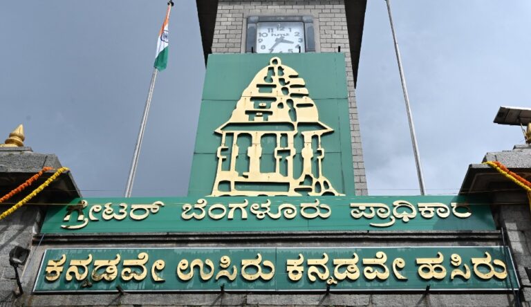 GBA: ಡಿಸೆಂಬರ್‌ನಲ್ಲಿ ಜಿಬಿಎ ಐದು ಪಾಲಿಕೆಗಳ ಚುನಾವಣೆ: ಸುಪ್ರೀಂ ಆದೇಶದ ಬೆನ್ನಲ್ಲೇ ಆಡಳಿತ ಯಂತ್ರ ಚುರುಕು, ಅಭಿವೃದ್ಧಿ ಕಾಮಗಾರಿಗೆ ವೇಗ!