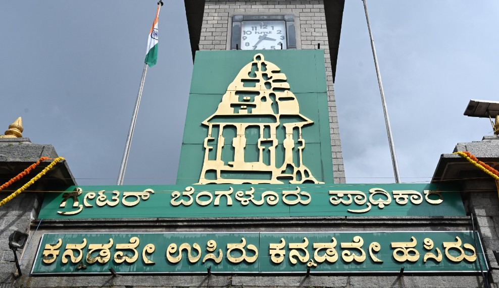GBA Poll Preparations Underway is Bengaluru Heading for a December Electoral Showdown
