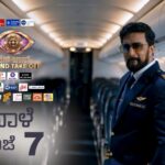 Bigg Boss Kannada Season 13 Premieres with World Tour Theme and New Broadcast Timings