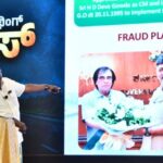 HD Kumaraswamy Releases Audio Tapes Alleging DK Shivakumar Disrespected Siddaganga Mutt Seer Over Land Dispute