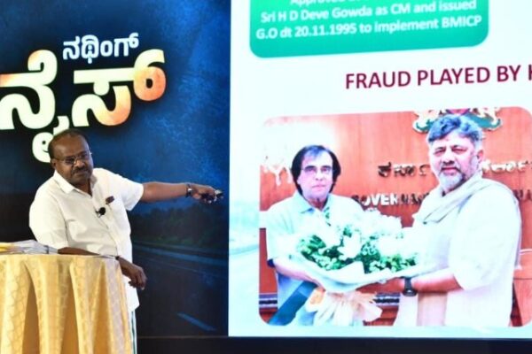 HD Kumaraswamy Releases Audio Tapes Alleging DK Shivakumar Disrespected Siddaganga Mutt Seer Over Land Dispute