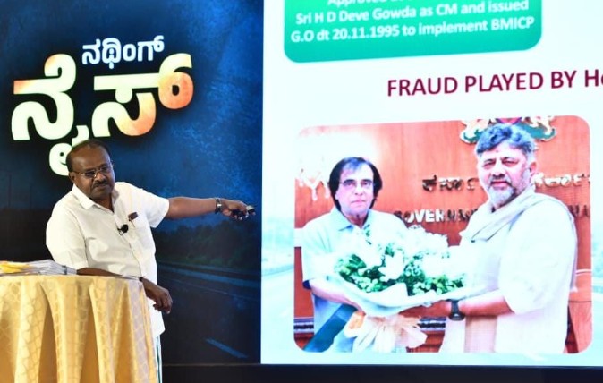 HD Kumaraswamy Releases Audio Tapes Alleging DK Shivakumar Disrespected Siddaganga Mutt Seer Over Land Dispute