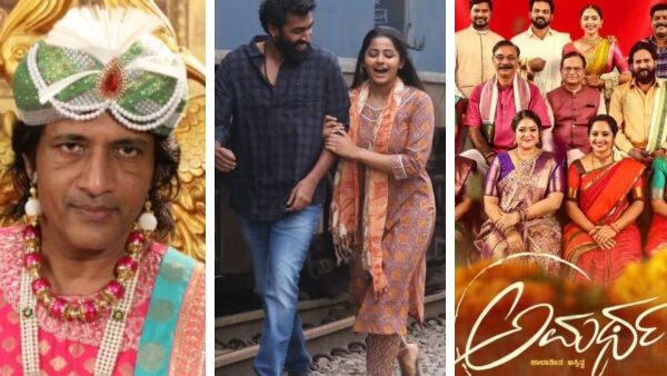 Sandalwood Weekend Extravaganza 4 Big Kannada Releases Line Up for September 18