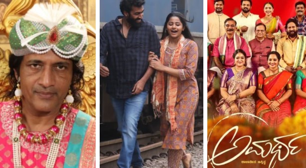 Sandalwood Weekend Extravaganza 4 Big Kannada Releases Line Up for September 18