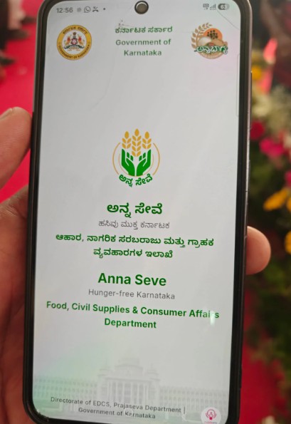 Ration Card Holders Can Now Complete e-KYC at Home via New Anna Seva App