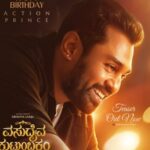 Dhruva Sarja Next Titled Vasudhaiva Kutumbakam Official Teaser Released on His Birthday