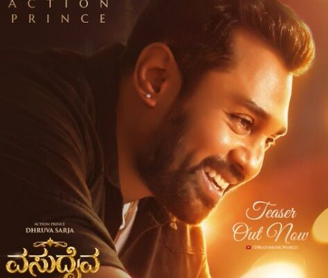 Dhruva Sarja Next Titled Vasudhaiva Kutumbakam Official Teaser Released on His Birthday