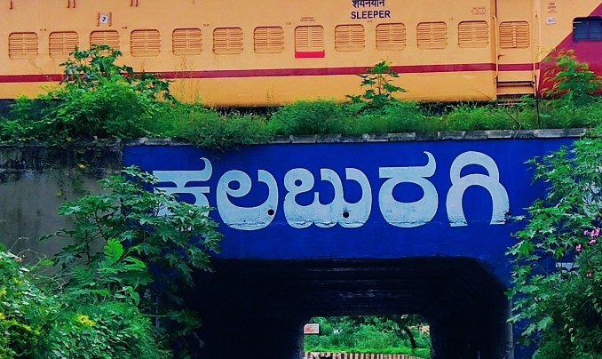 Shocking Incident in Kalaburagi Over 10 Students Hospitalized Due to Food Poisoning at Government Hostel