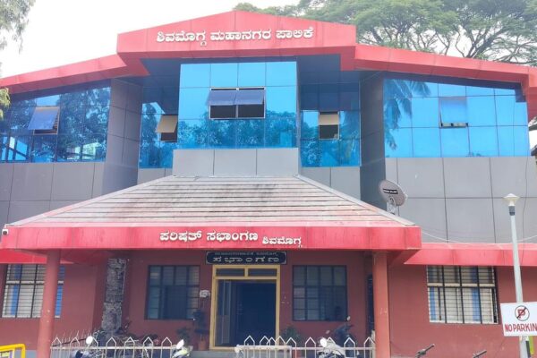 Vacancy Job Opportunity in Shivamogga Municipal Corporation Invites Applications for 45 Pourakarmika Posts